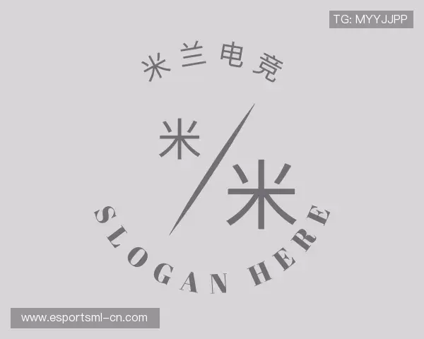 认识米兰电竞官网